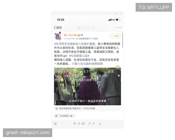 廖秋云今天又豪掷千金,连家人都惊呆了这节奏 廖秋云今天又豪掷千金,连家人都惊呆了这节奏