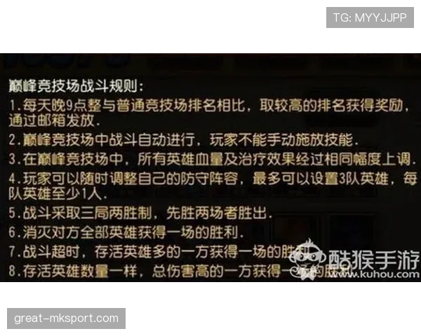 进攻重置规则详解:了解何时出手时机会被重新计算 进攻重置规则详解:了解何时出手时机会被重新计算