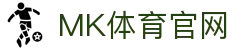MK体育官方首页 | 手机App极速下载通道